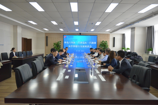 公司领导与一汽铸造、一汽能源、中国建行等领导交流座谈