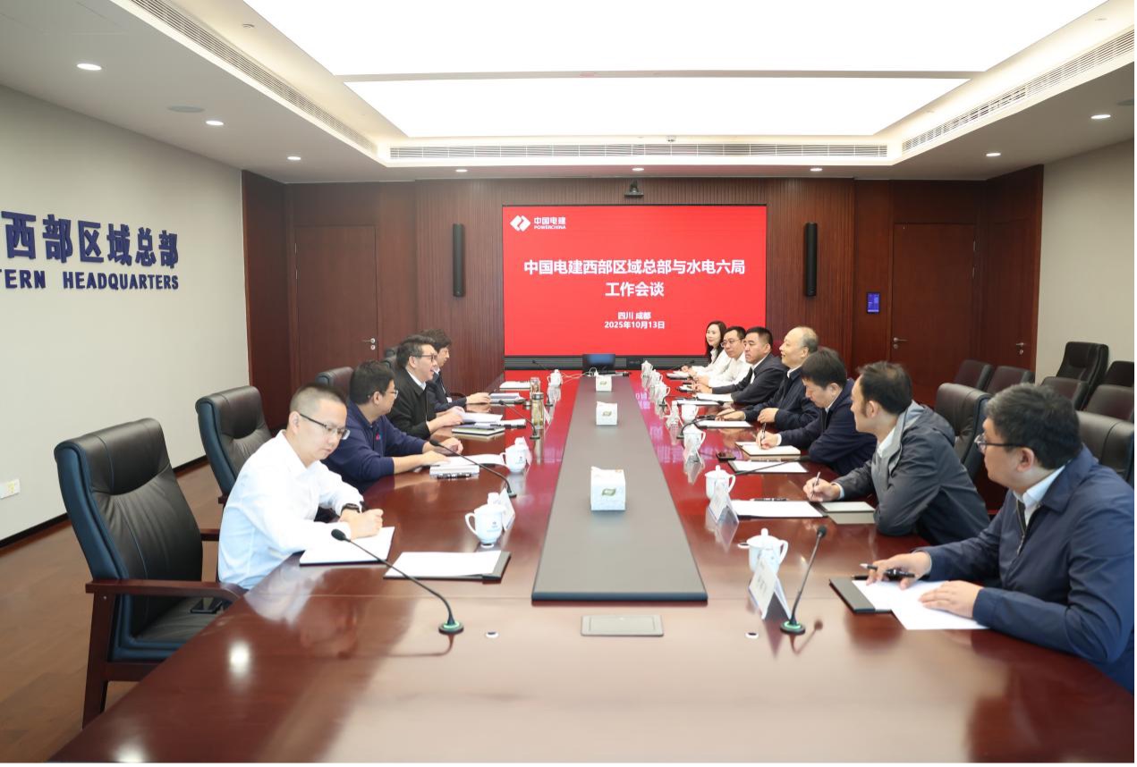 公司领导与中国电建西部区域总部领导会谈